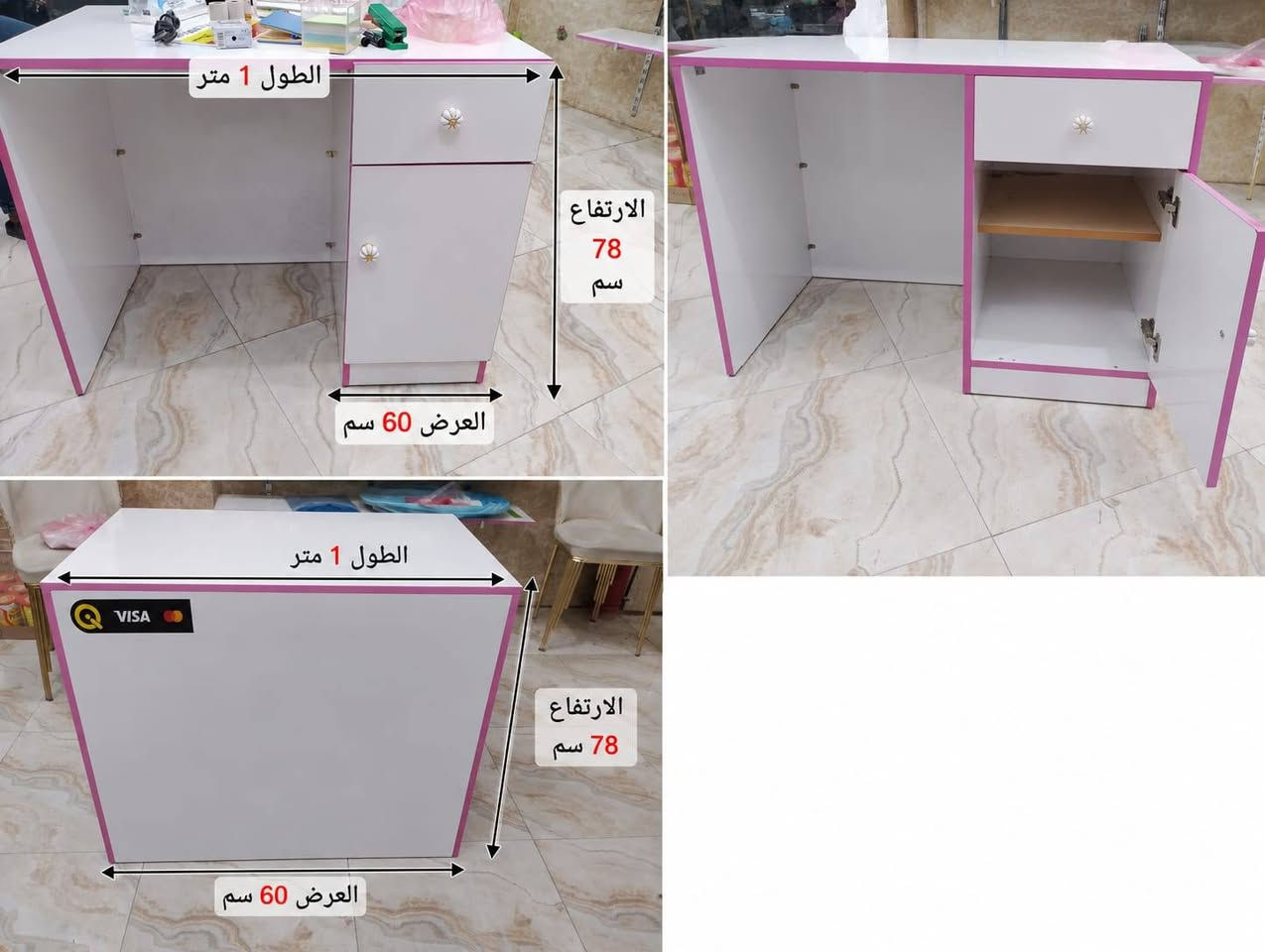 غراض محل للبيع
التفاصيل اتصال فقط لا يوجد واتساب 
***********
