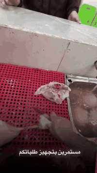 خدمة توصيل • مجمع خيرات الحسين