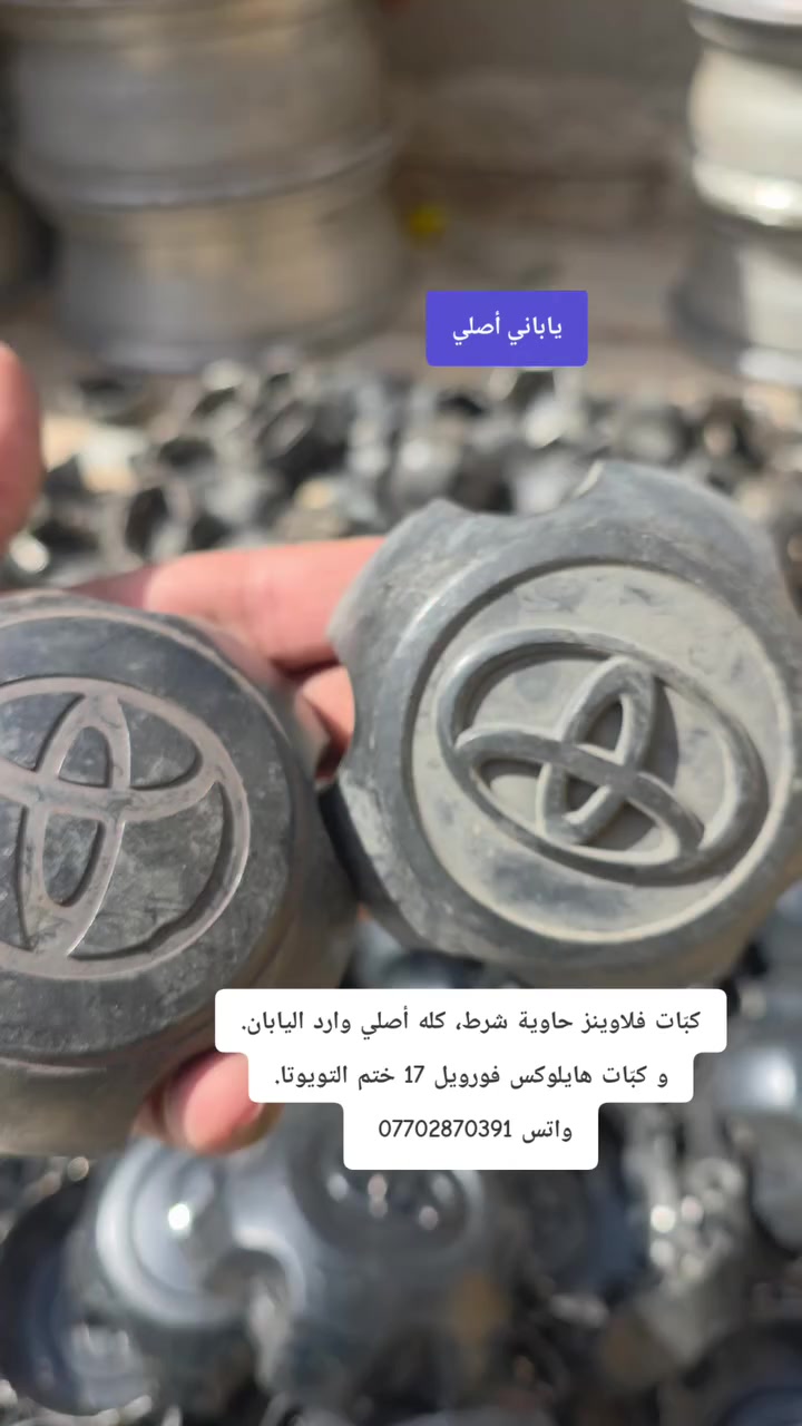 واتس ***********
