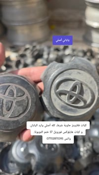 واتس 07702870391