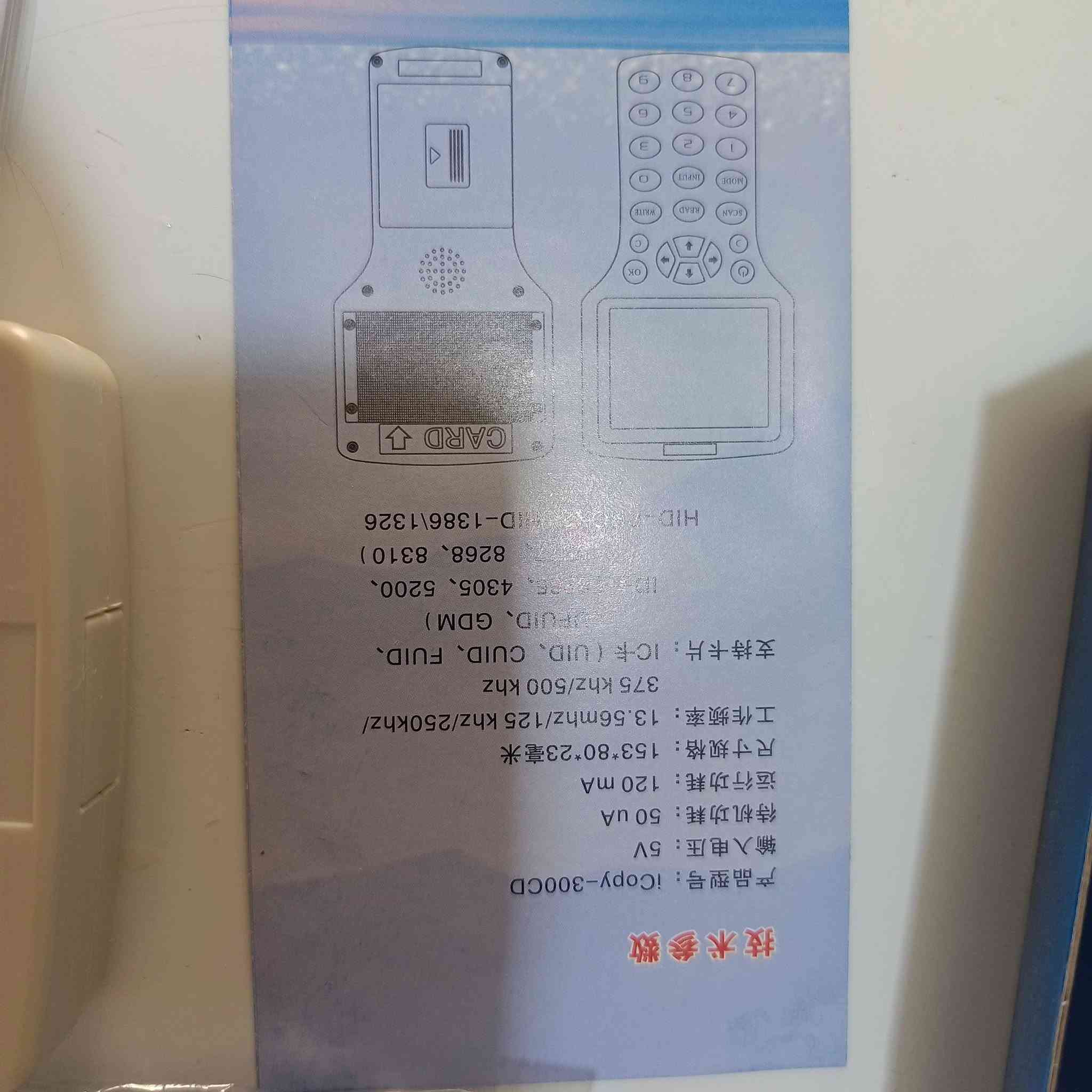 متوفر جهاز هو ناسخ ومبرمج بطاقات RFID/NFC المحمولة، وتستخدم لنسخ بطاقات الوصول والتعريف الذكية.يدعم الجهاز ترددات متعددة مثل 125 كيلوهرتز و13.56 ميجاهرتز (بطاقات IC وID)، مما يتيح له التعامل مع معظم أنواع البطاقات الشائعة.يتميز بشاشة ملونة مقاس 2.8 بوصة لسهولة التشغيل، ويمكن توصيله بجهاز كمبيوتر عبر USB لتحديث البرامج أو فك تشفير البطاقات جديد
مع كامل ملحقات
السعر 25
يوجد توصيل الى جنيع محافظات العراق
@أبرز المعجبين


**إذا كنت صاحب هذا الإعلان وتريد حذفه لأي سبب، رجاءا أرسل رسالة إلى الدعم الفني**