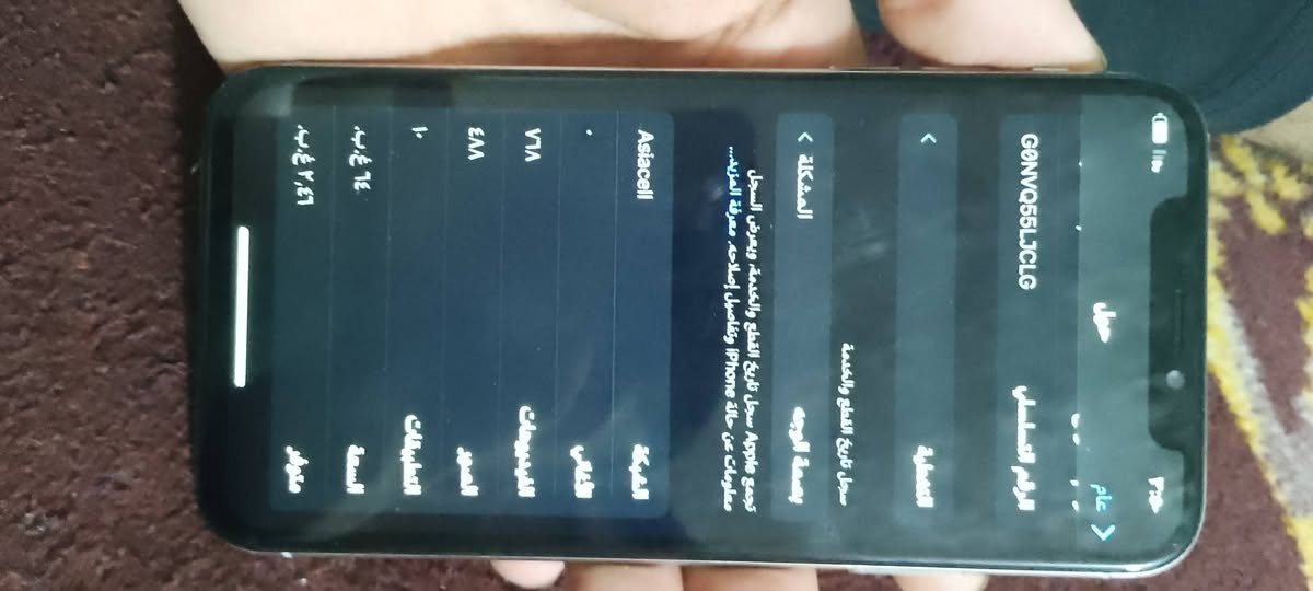 سلام عليك ايفون اكس للبيع جهاز كلش نضيف بس معتازه فقط مبدل شاشه وبطاريه نوعيه جيده سعر 100الف وبي مجال


**إذا كنت صاحب هذا الإعلان وتريد حذفه لأي سبب، رجاءا أرسل رسالة إلى الدعم الفني**