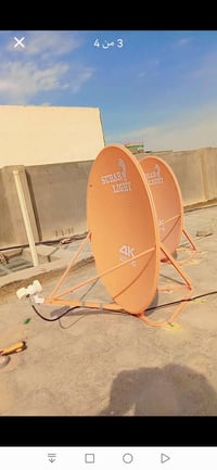 تنصيب ستلايت تحديث ستلايت تشغيل قنوات البين سبورت عل النت 07710724617