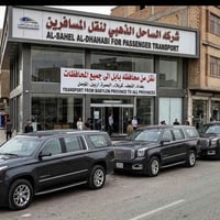 بابل-اربيل • بابل-سليمانية • نقل من الباب