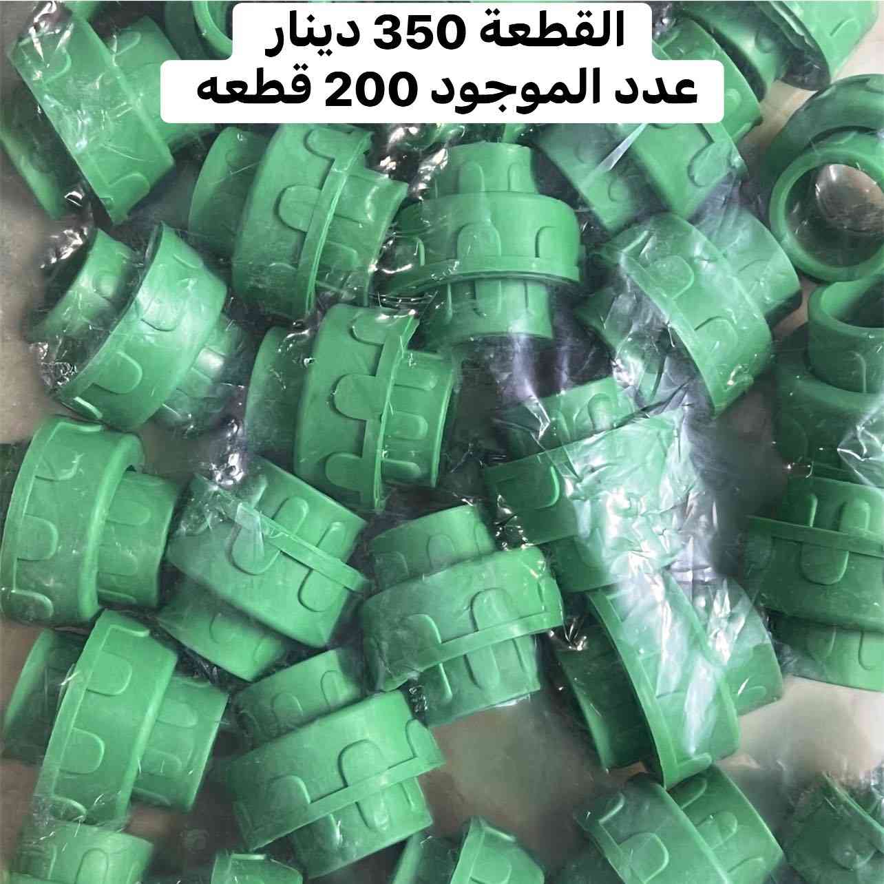 السلام عليكم مكاني بابل راسلني وتدلل


**إذا كنت صاحب هذا الإعلان وتريد حذفه لأي سبب، رجاءا أرسل رسالة إلى الدعم الفني**