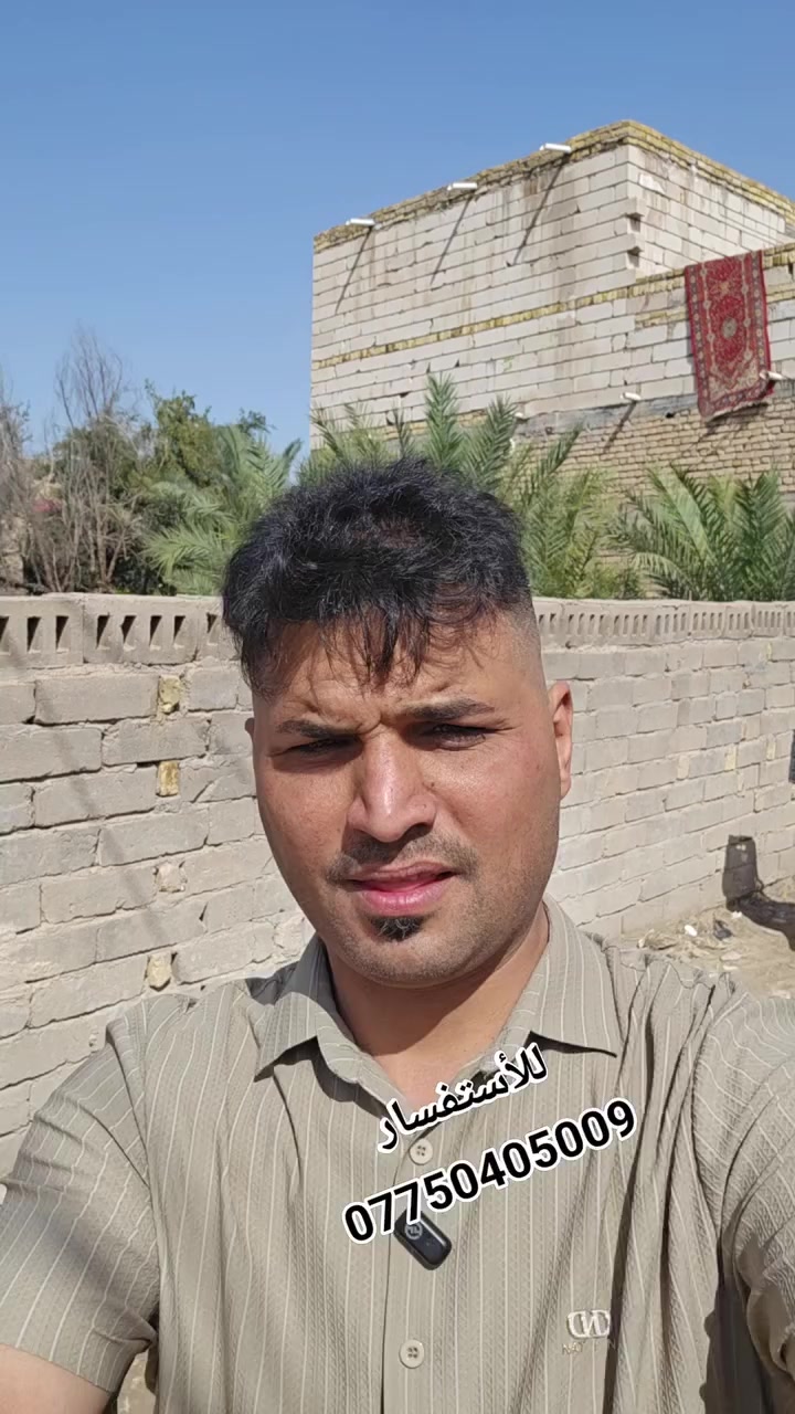 #اعلان
🔴 بيت 200م زراعي
🔴 جاهز وكل الخدمات متوفره
🔴 بناء طابوگ مع رباطات أرض شبابيچ
🔴 السطح عگادة مع ستاره ارتفاع متر وربع تقريبا
🔷 للاستفسار ☎️
***********
وحياكم الله وألف هلا
