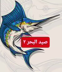 طول ٦٣٠ • مغلق ١٠٥سم • وزن ٢٨٠جم