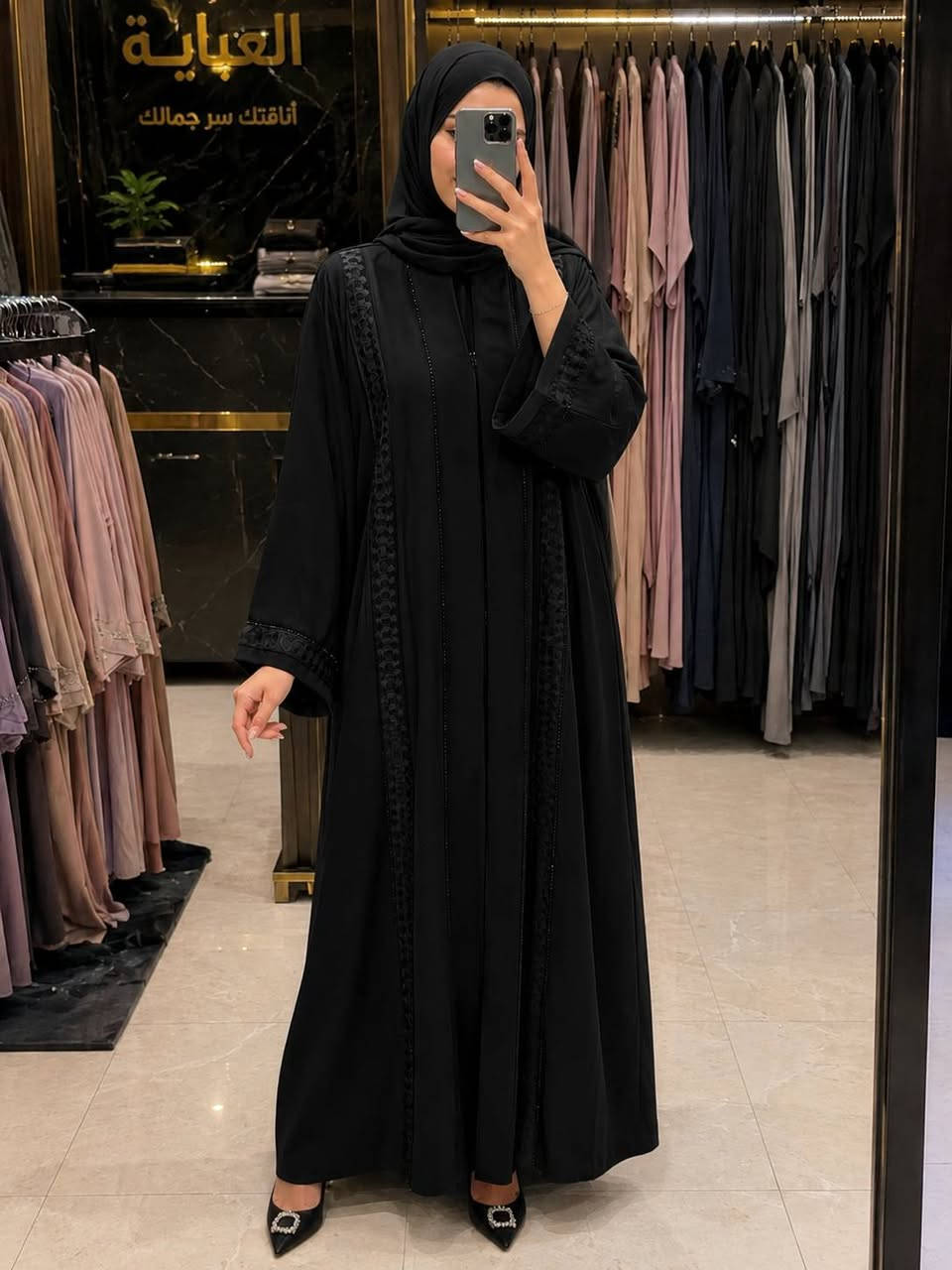 اناقه 👗ذوق 🌼 جمال👑 جمله مفرد
التميز يمنه 

العنوان بابل المسيب خلف عمارة البلديه مقابل احمد هاشم للعباءة اسم المحل ازياء النبأ مجاور مجمع فلاسين ومعرض وسام اليث للاحذيه والحقائب 💫يمنه


**إذا كنت صاحب هذا الإعلان وتريد حذفه لأي سبب، رجاءا أرسل رسالة إلى الدعم الفني**