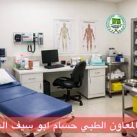 بشرى سارة لأهلنا في البوعيثة 🤲  معاون طبي حسام أبو سيف للخدمات التمريض...