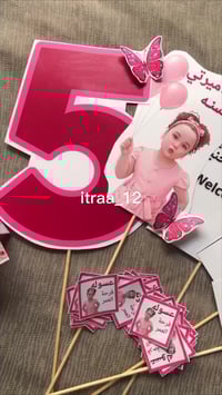 ألوان • براءة • جمال