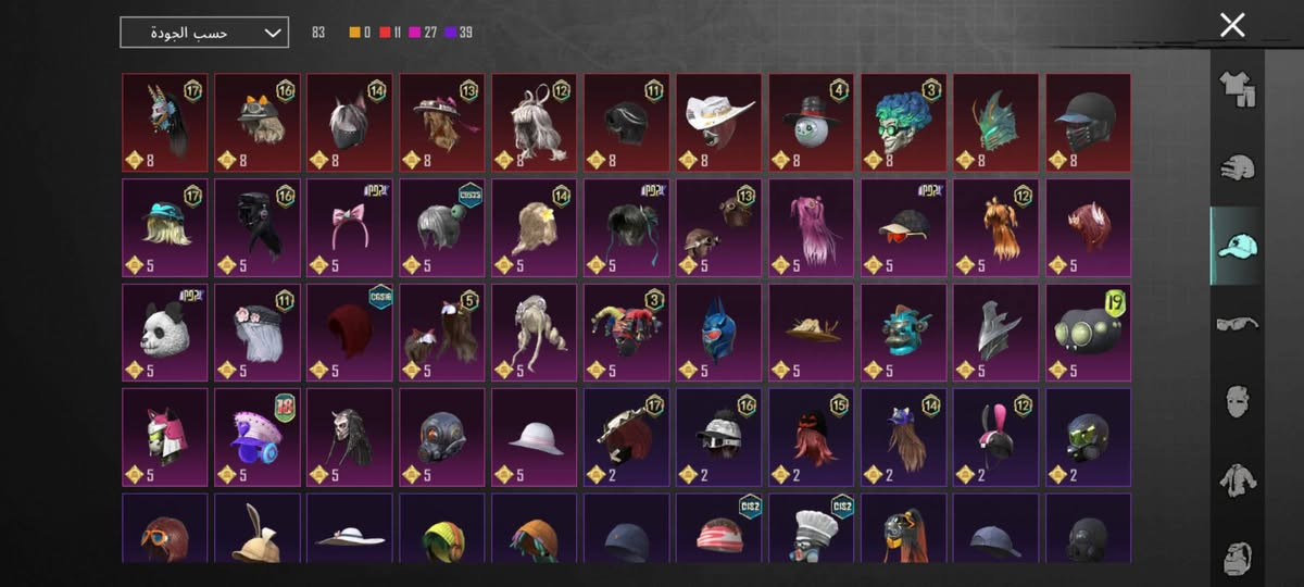 الحساب للبيع
النفور ثلجي وا +14 الربع عشر سلاح يتطور 
البدلات خير من الله 
الشدات 610
مشحون الربي مفول 
السعر 80وبي مجال  
الموقع الموصل الايسر القوسيات


**إذا كنت صاحب هذا الإعلان وتريد حذفه لأي سبب، رجاءا أرسل رسالة إلى الدعم الفني**