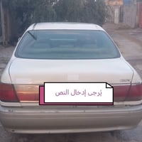 محرك فيفتي • مكينه مكفول • قضاء النصر