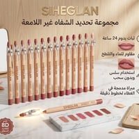 شاجيم • ١٢درجة • ثبات عالي
