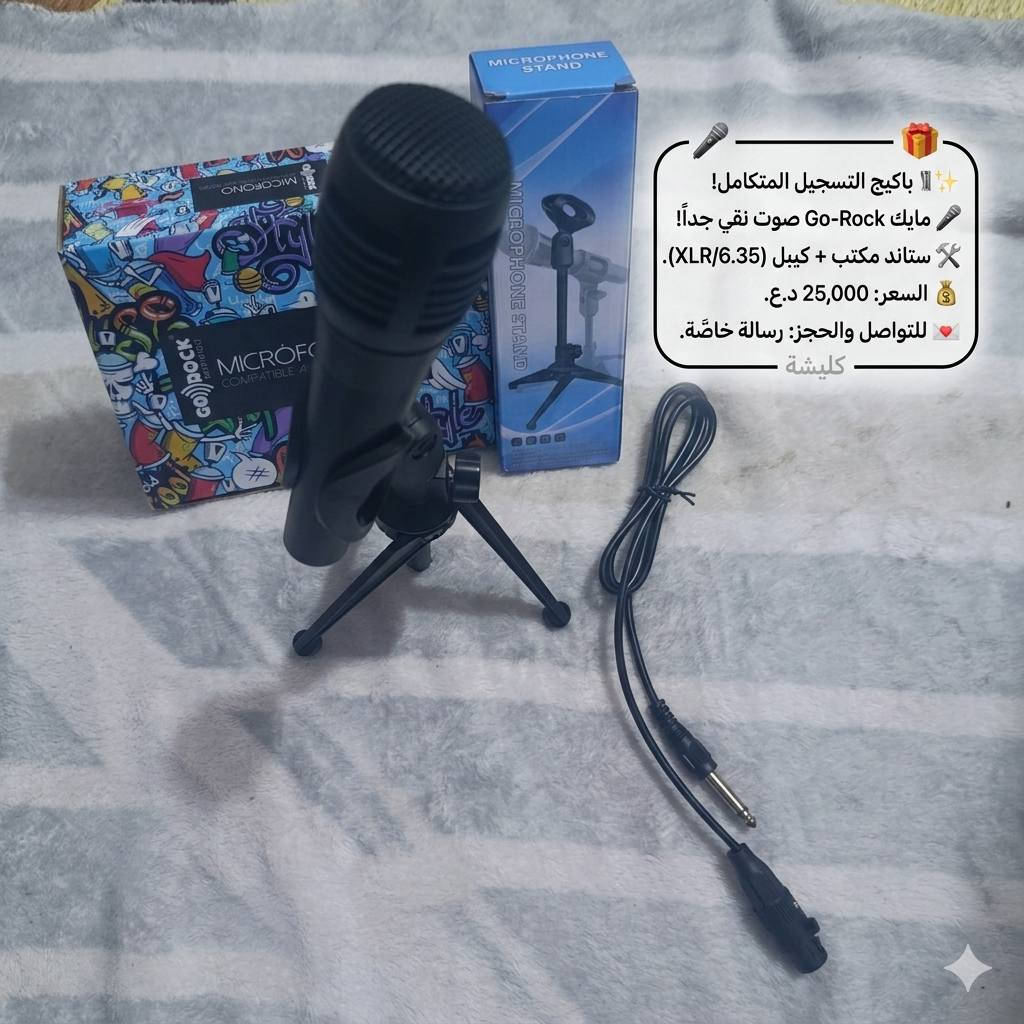 متوفر باسعار مناسبه للحجز راسل خاص


**إذا كنت صاحب هذا الإعلان وتريد حذفه لأي سبب، رجاءا أرسل رسالة إلى الدعم الفني**