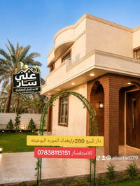 البوعيثة • ٢٨٠م • سند ٢٥