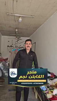 أحذية • جديدة ومستعملة • الحويجة