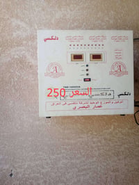 غراض منزلية • فيها مجال