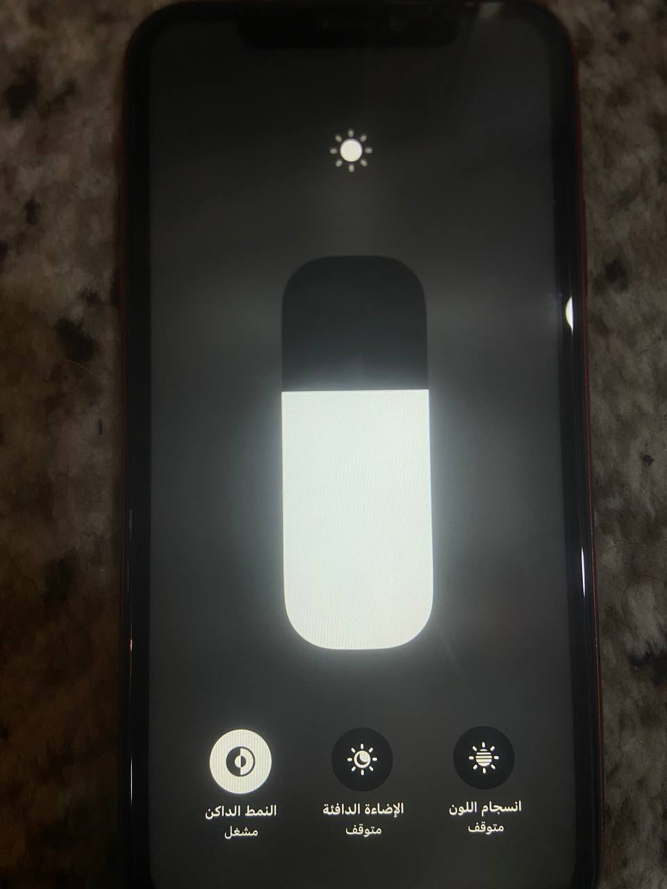 السلام عليكم 
ايفون xr
شاشة اصلية ما مبدل 
بطارية 81 اصلية 
بس الضهر مكسور والفيس ايدي متوقف 
السعر 130 وبي مجال 
الرقم بي واتساب هم 
***********
