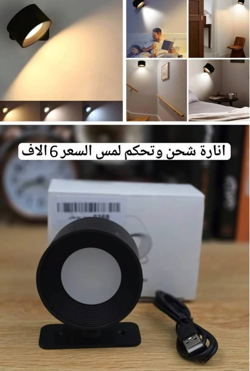 نشرات للجمالية والديكور. 
.طلبك يوصل خلال 24ساعة⏳
التوصيل 🚍لجميع المحافظات:5000
📞 للتواصل والاستفسار:
واتساب : ***********
