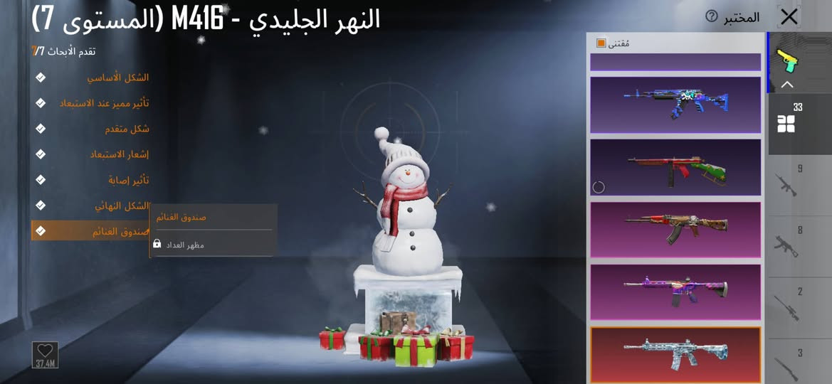 للبيع لفل 71  المختبر 33 حساب مرتب
السعر 290 مكاني البصره بيع وجه لوجه أو وسيط معروف 
***********
