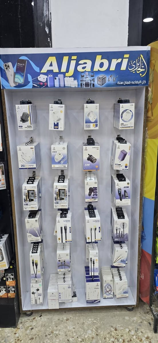 مطلوب مندوبين فقط داخل النجف الاشرف لتوزيع العارضات واكسسوارت موبايل   حتى لو يشتغل بشركه  ويبقه بيه يعني بدربه يكص والتفاصيل خاص او للاتصال ***********
