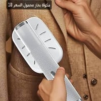 اجهزة كهربائية • الاسعار بالصور