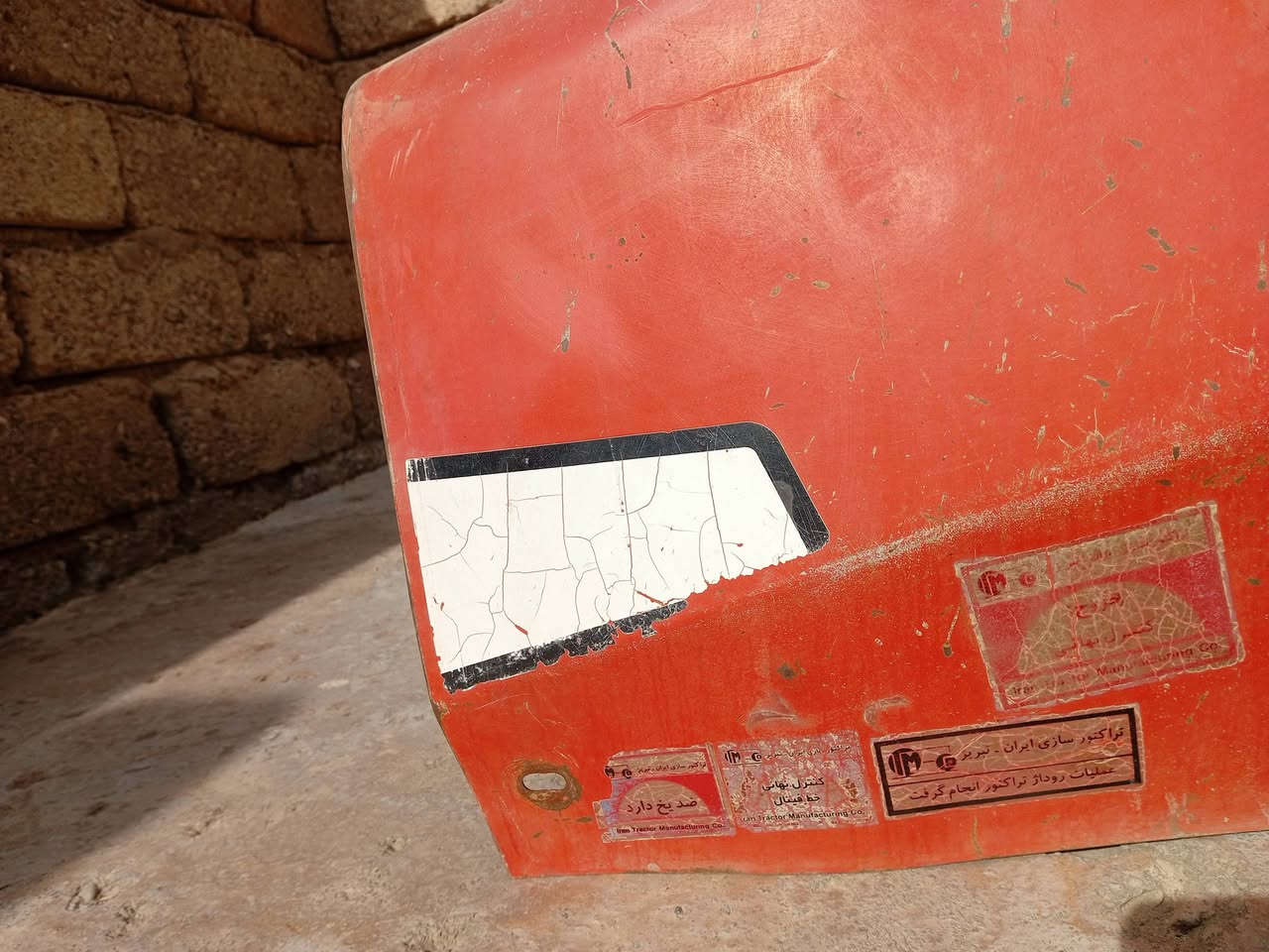 للبيع كشر فوركسن ايراني
الشراي يتصل ***********
