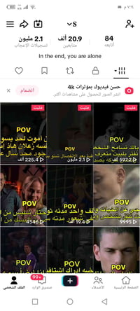 حساب تيك توك • حساب بوبجي • مراوس