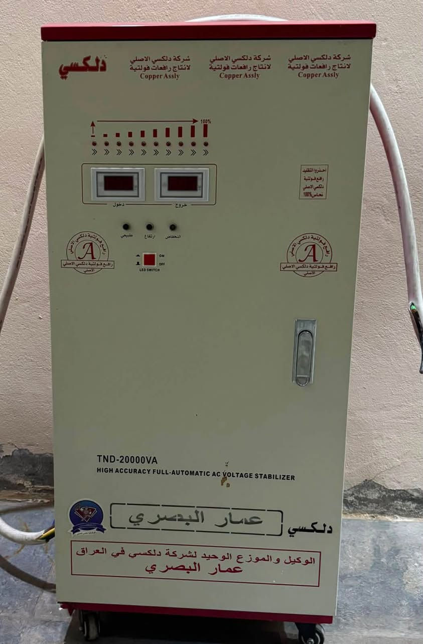 رافع قدرة عدد 2 سعة الواحد 20 الف ويشغل 3 سبالت 2 طن كلش عادي واحد شركة عنار البصري والثاني دلكسي الاصليات 
للبيع بسعر مناسب


**إذا كنت صاحب هذا الإعلان وتريد حذفه لأي سبب، رجاءا أرسل رسالة إلى الدعم الفني**