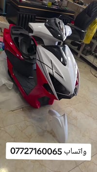 كفر FS حديث • بعقوبة فلكة الامين • توصيل للمريخ