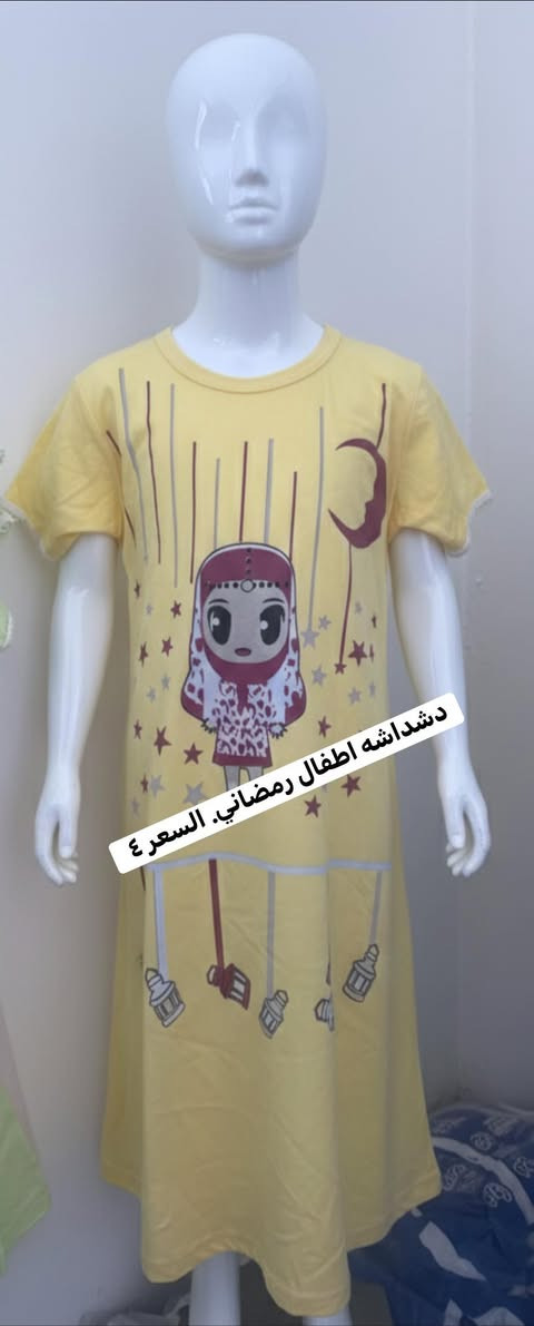 💥حبايب. وفرتلكم دولكه خفاقه رمضاني. السعر الفين 💥

🌹رجع تكرر تراكات بناتي ولادي. محير. 🌹

واتسااااااب. ‪0772 842 4245‬

الاسعار داخل الصور التوصيل مجاني. الفحص بوجود المندوب.
