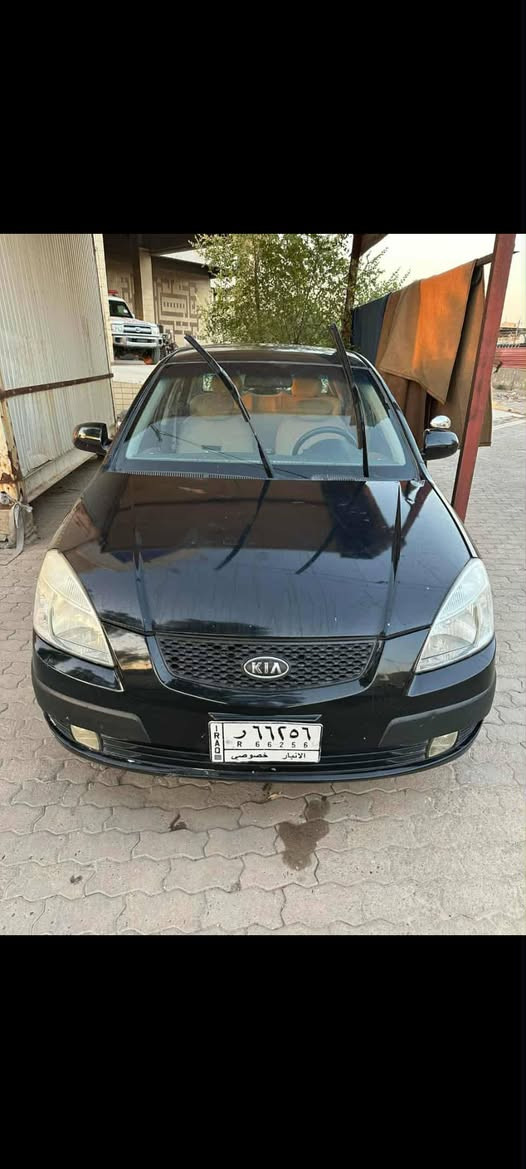 ريو ٢٠٠٩ انبار وارد
سياره جاهزه 
صبغ عام 
السعر ٦٨ باقي التفاصيل 
***********
مكاني الفلوجه
