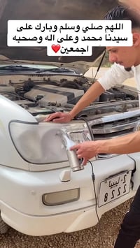 دريانه • كماليات سيارات • عروض