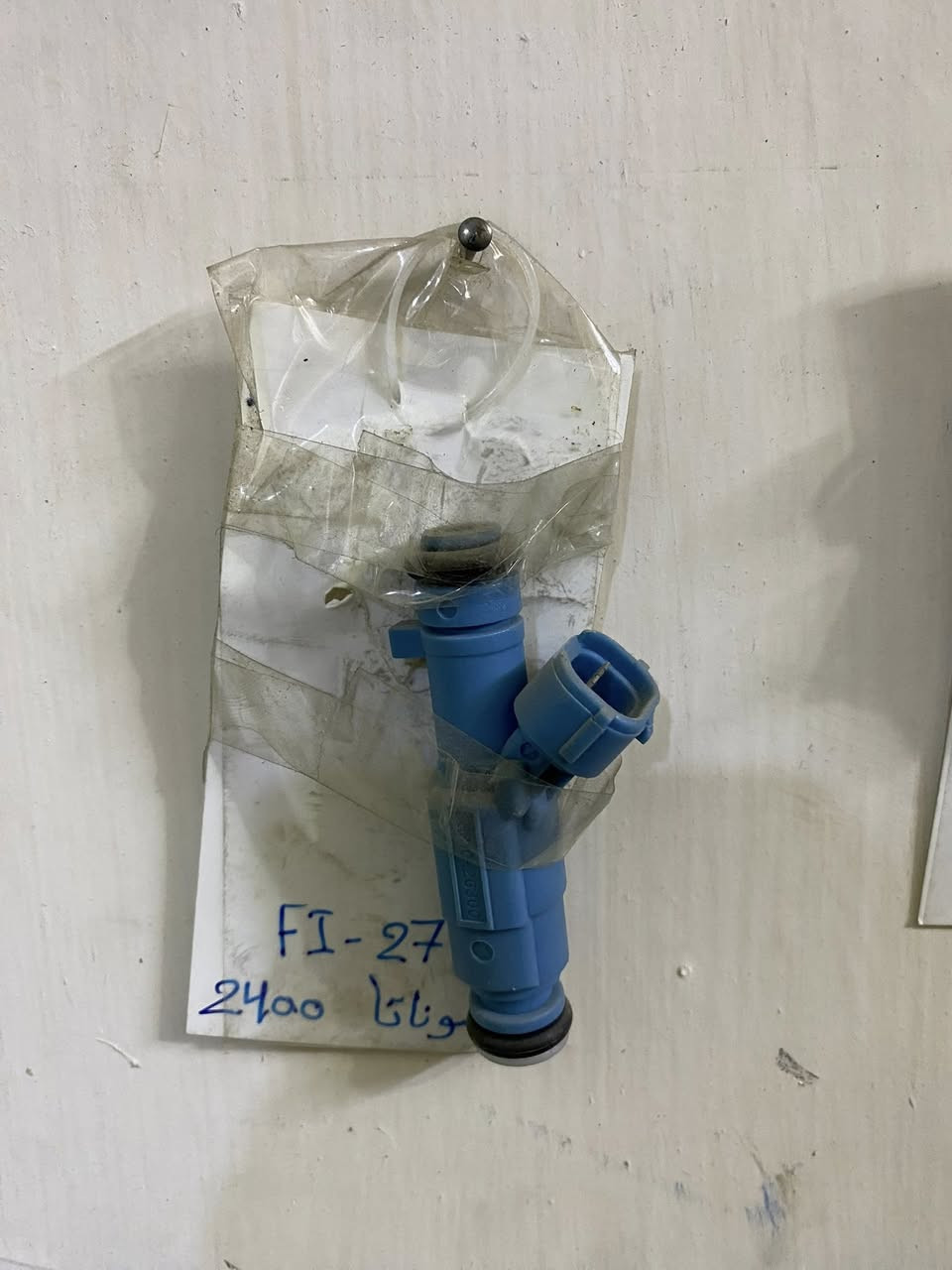 نوزلات كوالتي جداً عالي جمله فقط للاستفسار المراسله واتساب فقط ***********
