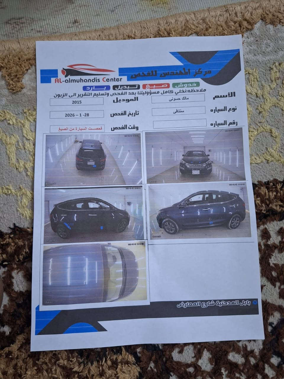 السلام عليكم سنتافي 2015 كلين تايتل رقم شمالي اربيل مكفوله من الصبغ والضربه السونار مرفق  4 سلندر مواصفات معروفه نص فول السياره كلش حلوه مابيها اي نقص السعر 143 مكلف بالنشر للاستفسار *********** ومن الله التوفيق
