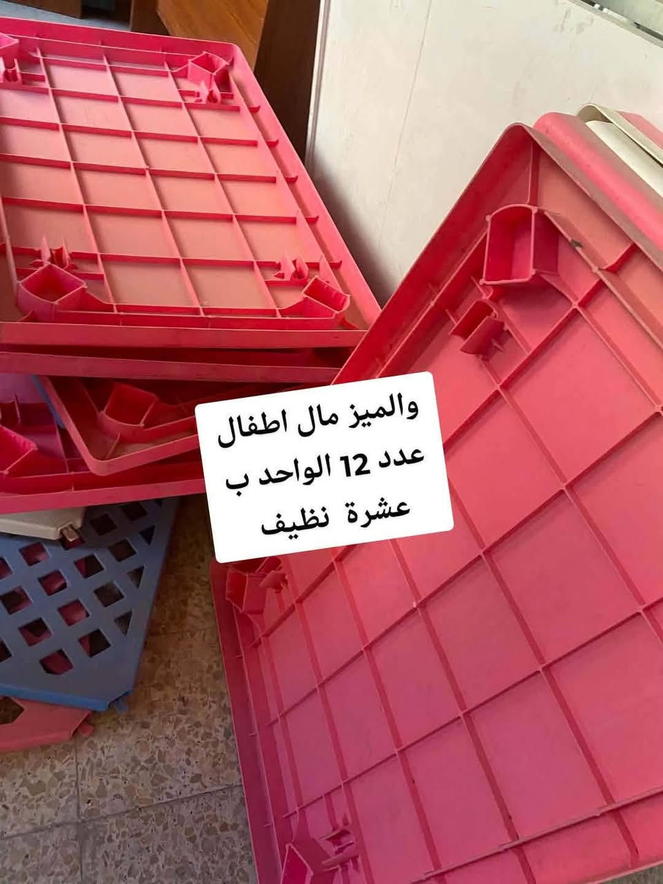 الشراي يجي خاص 
اغراض للبيع


**إذا كنت صاحب هذا الإعلان وتريد حذفه لأي سبب، رجاءا أرسل رسالة إلى الدعم الفني**