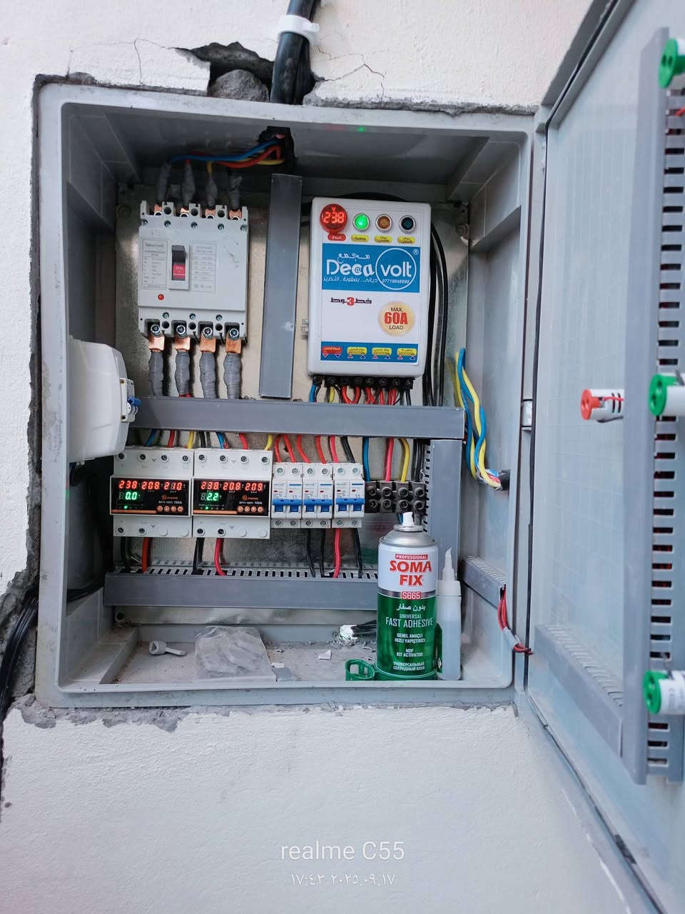 تم بحمد الله اكمال تأسيس وربط  كهرباء وماء 
ومجاري 
انشالله ينال اعجابكم 
تم اكمال هذا العمل من قبل كادر محمد ألحسني للتاسيسات العامه

ماء مجاري كهرباء سقوف ديكورات 
مستعدون للكافه  عمال التأسيسات بنضام الكرسته والعمل اوفقط العمل 
للستفسار الاتصال ع الرقم 

***********🤳🤳👷👷
