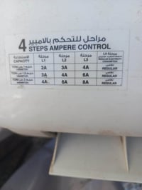 سبلت انفيرتر • TCL • تحكم أمبيرية