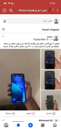 آيفون ١١ برو ماكس • مستعجل
