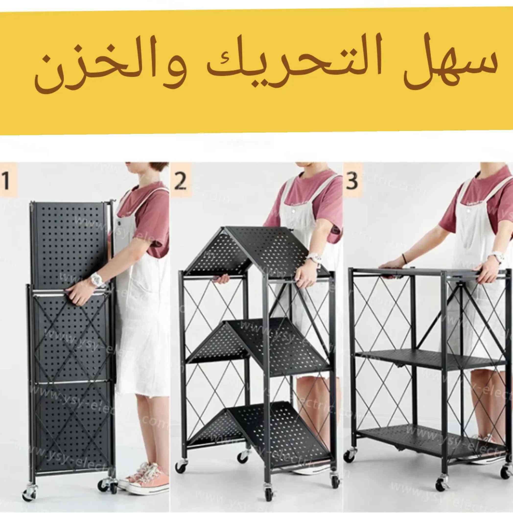 : ✨ ودّع فوضى المطبخ نهائياً ✨ الميكرويف، التوستر، القلاية الهوائية… بعد ما يبقون فوق بعض 😵‍💫 إذا مطبخك ضيّق وتريد حل عملي ومرتب، هذا الخيار المثالي إلك 👇🔥 🛒 رف أوفن متعدد الطبقات 📦 متوفر حالياً بنسخة: 3 طابق فقط ✔️ مثالي للمطابخ الصغيرة والمتوسطة ✔️ يجمع أهم الأجهزة بمكان واحد بدون ازدحام ✔️ يتحمل وزن قوي لحد 80 كيلو 💪 ✔️ عجلات 360° مع قفل لثبات وسهولة حركة ✔️ مناسب للميكرويف + التوستر + القلاية الهوائية ✔️ تصميم عصري يغير شكل مطبخك بالكامل 💡 إذا تريد تنظيم بدون تعقيد أو حجم كبير زايد عن الحاجة → هذا الخيار الأنسب إلك 🚨 الكمية محدودة والطلب عالي جداً 📩 راسلنا هسه للحجز قبل نفاد الكمية #رف_اوفن #رف_اوفن_3طابق #تنظيم_المطبخ #رف_ميكرويف #مطبخ_مرتب 


**إذا كنت صاحب هذا الإعلان وتريد حذفه لأي سبب، رجاءا أرسل رسالة إلى الدعم الفني**