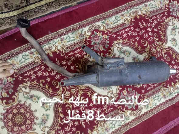 اغراض ماكس+فراشه كلمن وسعره
مكان نجف تواصل خاص أو رقم(***********)
