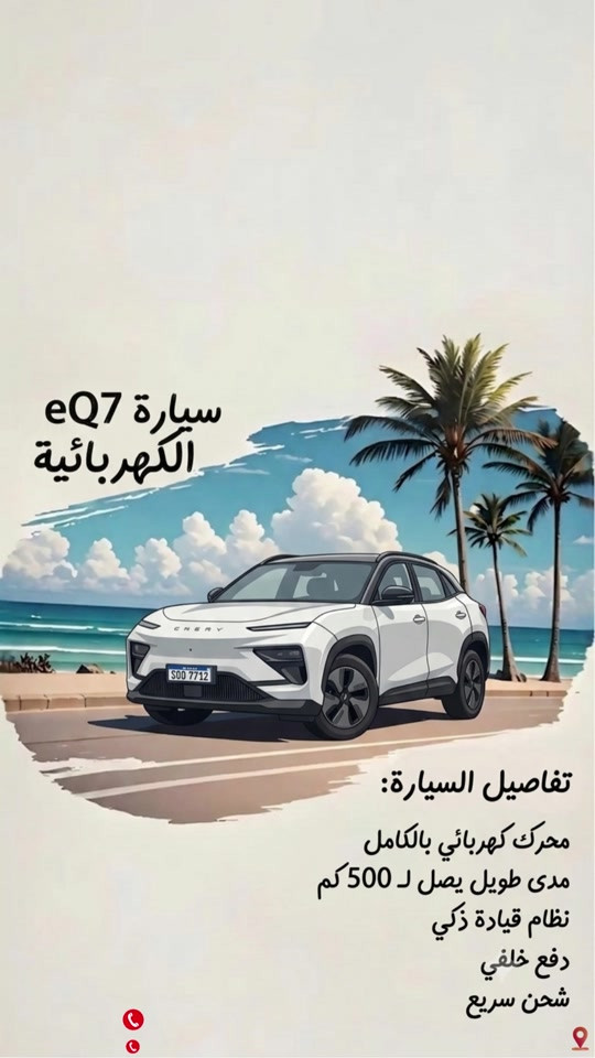 


**إذا كنت صاحب هذا الإعلان وتريد حذفه لأي سبب، رجاءا أرسل رسالة إلى الدعم الفني**