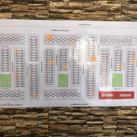 قطعة أرض • ٢٠٠م • داموك