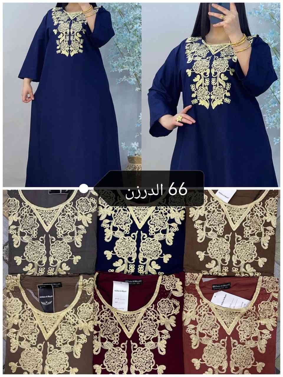 #تخفيضات 66 الدرزن 🔥🔥 جملة ومفرد 

دشداشه نسائي دبل كلوش تطريز وستراس  😍

الخامه كشمير ايطالي اصلي 💯

القياسات 2XL 3XL 4XL 5XL  

سعر الدرزن 12 قطعه 66 الف  

توصيل بغداد 5 محافظات 6 الف

https://t.me/zeena1999zeena


**إذا كنت صاحب هذا الإعلان وتريد حذفه لأي سبب، رجاءا أرسل رسالة إلى الدعم الفني**