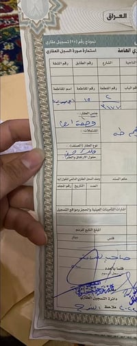 أبوسديره • مقاطعه ١٥ • ١٥٠م