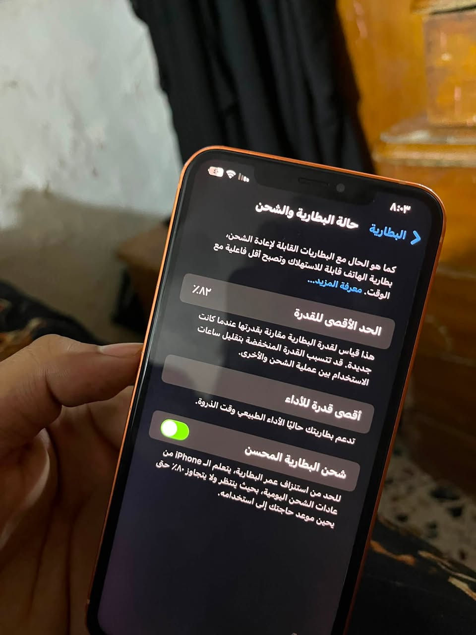 آيفون اكس إس ماكس شاديله شاصي ١٧ كله شغال فيس إيدي بطاريه٨٢بلادي مكاني سبع البور رقمي ***********
