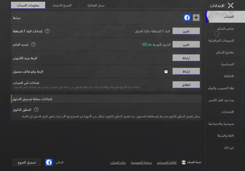 السلام عليكم شباب هذا حساب للبيع سعره 220 وبيه مجال معروض كامل كبالكم مكاني ميسان حي الكفائات مو شراي لا تعبني


**إذا كنت صاحب هذا الإعلان وتريد حذفه لأي سبب، رجاءا أرسل رسالة إلى الدعم الفني**