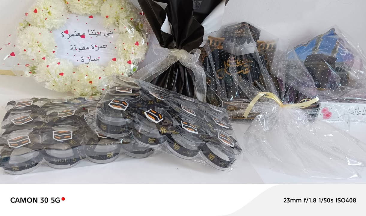 الهم صل علئ محمد وال محمد
تم تجهيز استقبال معتمرة تقبل لله الطاعات
والف عافية عليكم
‏‪***********‬‏
