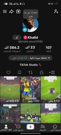 مراوس • بوبجي • امفور