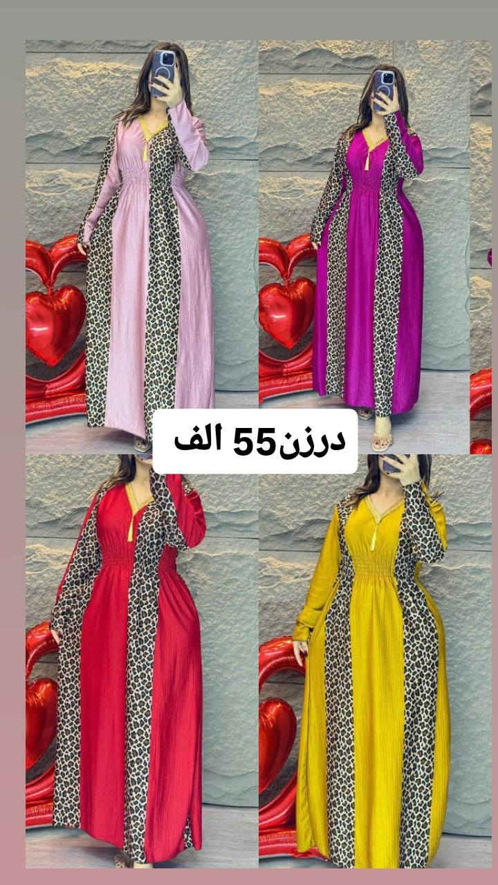 #دشداشة #شلحه #تراكات #نسائيه #دراعات #مخور_بآسعار_مناسبة ♦️قناة الجملة والشلعات والتصفية👇 https://t.me/aya_fashion313


**إذا كنت صاحب هذا الإعلان وتريد حذفه لأي سبب، رجاءا أرسل رسالة إلى الدعم الفني**